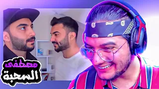 مصطفى السحبة 😂😂!؟ || ميمز الهنود🤬😱 || م.م.م #16