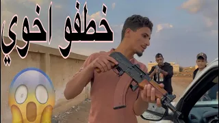 العصابة السوداء خطفت اخوي 😡😡#سند_majed #mahdi_الخال 