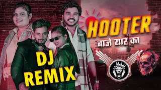 Hooter Baje Yaar Ka | DJ Song | Farmani Naaz | Anil Rawat | Jahar Bhayia| Khushi | Naaz Music