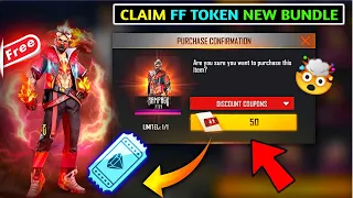 CLAIM RAMPAGE FREE EVOLUTION BUNDLE 🔥-