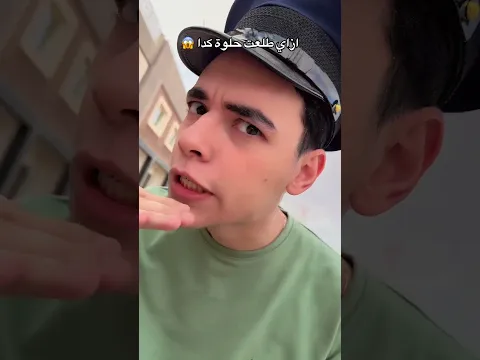 اخويا اتجنن و رقص في نص الشارع 😱