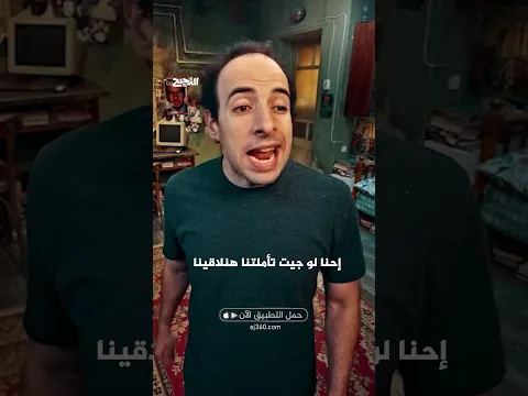 هل الأسد هو حقا ملك الغابة؟ | الدحيح