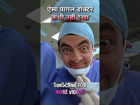 I have never seen a doctor this crazy before