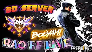 🔴 Uth jao Sabhi subah hogyii reeee..... Free Fire Liveeeee !