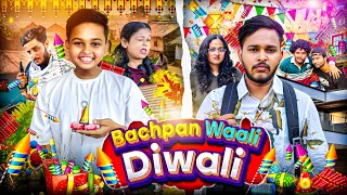 Bachpan Waali Diwali | Aruj Raghuvanshi 