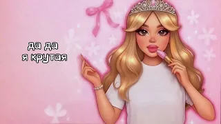 Блеск(Премьера трека)Стелла Миллер