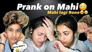 आखीर mahi क्यो rone लगी ( sry Mahi ) 🥹🙏🏻 @sultan2001z @MahiSingh0510 || sultan || mahi ||