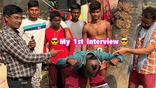 Interview Video-मैं क्यों फटा कपड़ा में Video बनाता हूँ,मेरे बाल इस तरह का क्यूँ है ? #raushanyadavg