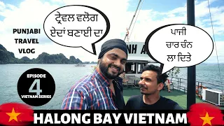 Halong Bay Vietnam Punjabi Travel Vlog