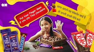 Put Your Finger down if you ate This chocolate | Quizy Melon