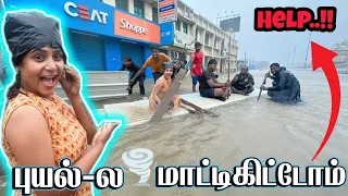 புயல்-ல பொரி சாப்டலாமா..!!🌪️😱| How We Survived in Chennai Michaung Cyclone | Mona Vlogs