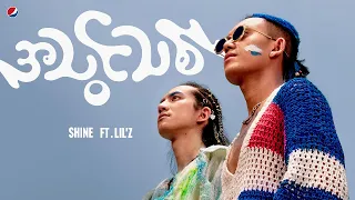 A Thwin Thit (New Version)  SHINE ft. Lil'Z