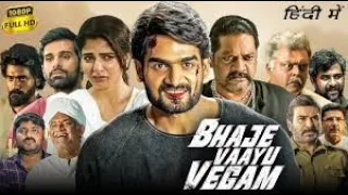 Bhaje Vaayu Vegam Full Movie In Hindi Dubbed | Kartikeya, Iswarya Menon | new | Best South Movie