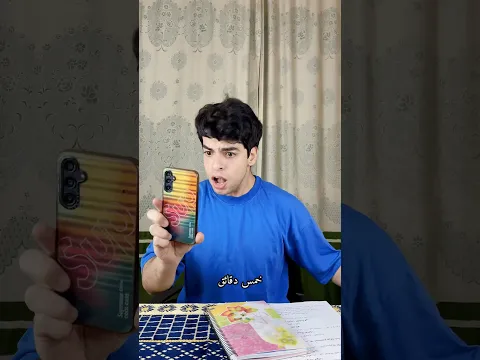 لماذا يمر الوقت ببطئ عندما أذاكر‼️