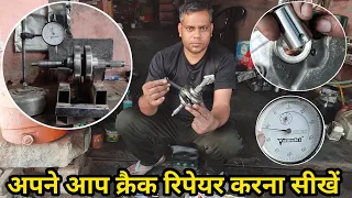 अपने आप क्रेंक Repair करना सीखें // how to repair splendor crenck // how to rebuild bike crenk //