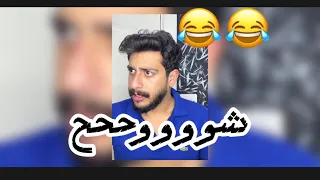 كوستريكا خالتك اجكل مقاطع 😂😂😂😂😂❤️