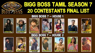 Bigg Boss Tamil 7 - 20 Contestants Final List | BB7 Tamil House 1 & House 2 Contestants List