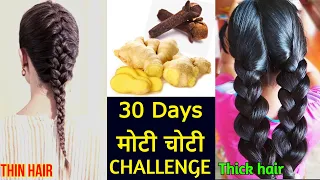 Mix This with Ginger For Regrow Lost Hair, Get Thick Long Hair, Fast Hair Growth Naturally