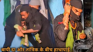 अंडरवियर के अंदर इच्छाधारी नागिन