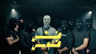 AbulWess - Fesh Floos (Official Music Video) | وسام قطب - فش فلوس