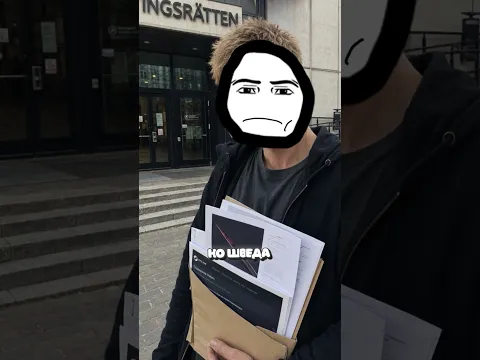 Карательный отряд стима заставили работать
