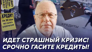 ЛИПСИЦ: ИНТЕРВЬЮ АЛЕКСАНДРУ ДЕМЧЕНКО 05.03.2026