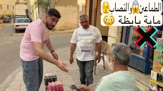 تحدي😱الطماعين~والنصاب😂| ميدو مجدي