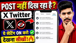 How To Fix Due to Local Regulations This Content is Restricted On X|Why X/Twitter Post Not Showing