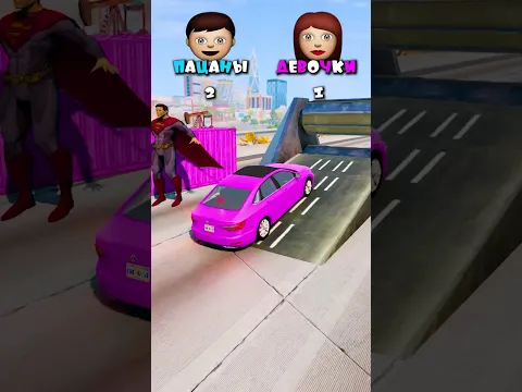 ДЕВЧОНКИ VS ПАРНИ  (промо - AUTO)