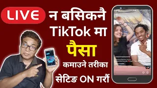 How To Earn Money in TikTok Without Sitting LIVE | TikTok Gift Feature and Setting | in Nepali