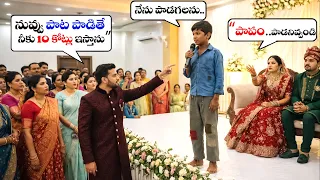 అందరూ అతన్ని చెత్త ఏరుకునే వాడు అనుకున్నారు...కానీ  అతని పాట విలువ 10కోట్లు #RealLifeStory