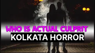 WHO IS ACTUAL CULPRIT IN KOLKATA MURDER CASE|| breaking