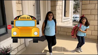 🎁لينا وهيا أول يوم مدرسة | مفاجاة كبيرة