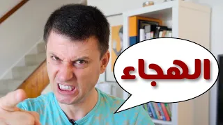 أبشع أنواع الهجاء … المتنبي لكافور .