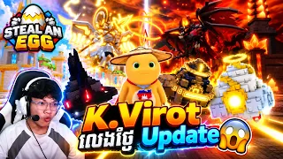 K. Virot​ លេងថ្ងៃ Update 😳