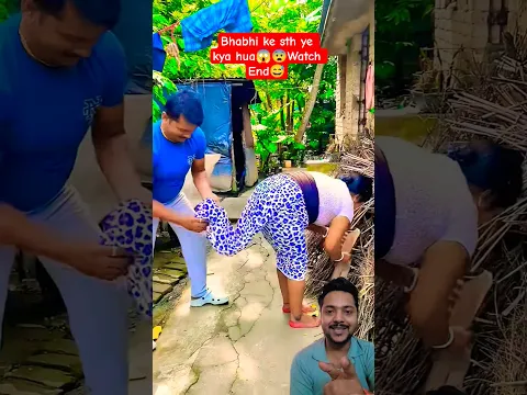 Bhabhi ke sath hua Galat Prank!😱 #shorts #comedy #funny #prank