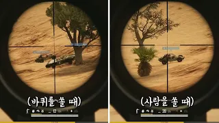 6년간 배그하면서 처음봅니다.. 역대급 반동패턴 핵논란 랭커 [로검사TV]