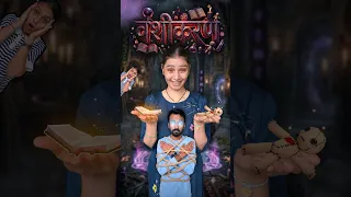 Kala Jadu ☠️ Kar Diya Sahu Pe 😵‍💫 | #shorts #minivlog #vlog