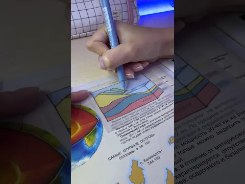 ЭТО что такое 🤯