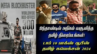 Box Office Collection 2024 Top 10 Tamil movie