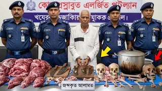 একজন বৃদ্ধ মানব গোস্ত কাবাব করে খাওয়ানোর কাহিনী | আল্লাহর কুদরত | ইসলামিক কাহিনী | Story of old man