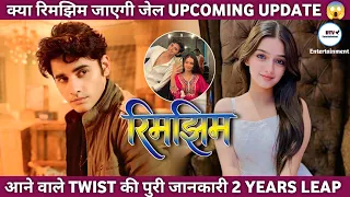 Rimjhim | Full update episode 66 | Rimjhim 2 year Leap | upcoming track | #dangaltv #rimjim 