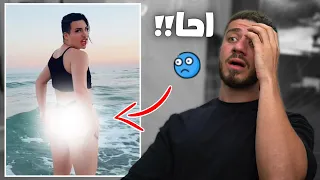 ساهر خربها على الاخر!!