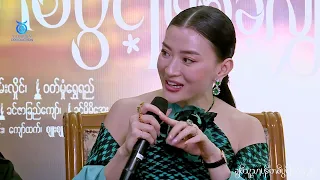 အမှတ်တရ ရင်တွင်းစကားသံများ | ချစ်သူသာပန်းတစ်ပွင့်ဖြစ်ခဲ့လျှင် | Interview  | Red Carpet Show