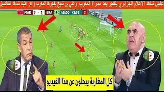 شاهد ردة بن شيخ  بعد فوز المغرب رسالة مؤثرة لفوزي لقجع و الشعب المغربي