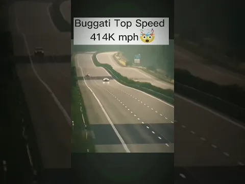 BUGGATI  414 KM / H 🔱💪🔱 بوغاتي تتسارع لسرعة 414 كلم بالساعة