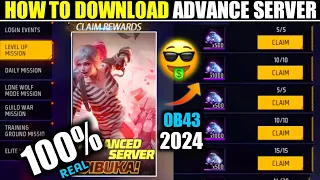HOW TO DOWNLOAD FREE FIRE ADVANCE SERVER 2024 😱🤯 || FREE FIRE ADVANCE SERVER KAISE DOWNLOAD KAREN!!