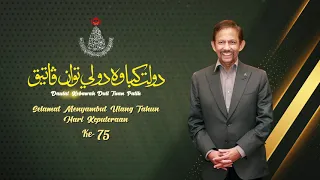 Lagu Hari Keputeraan KDYMM Yang Ke-75 Tahun: Puja Usia (1442H / 2021M)