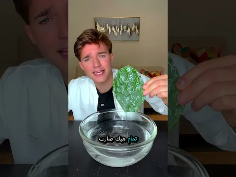 أنا أصنع صبّارة 😮