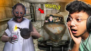 Granny Chapter Car Escape - Full Gameplay Bangla || Yeah Noob Gamer